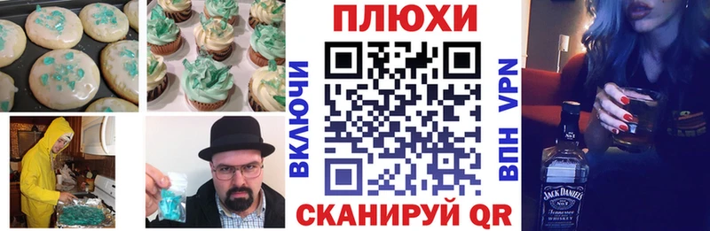 Canna-Cookies марихуана  Сычёвка 