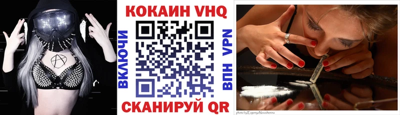 где найти наркотики  Сычёвка  Cocaine Боливия 