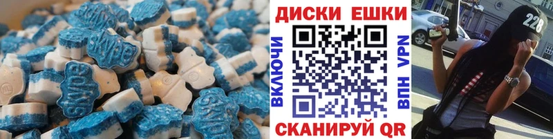 Ecstasy MDMA  где купить   Сычёвка 