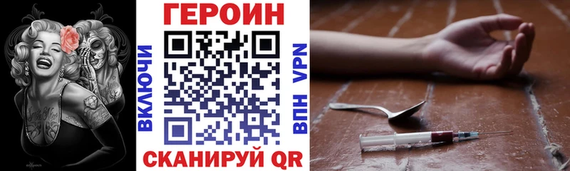 закладки  Сычёвка  ГЕРОИН афганец 