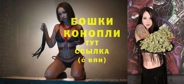 гашишное масло Сосновка