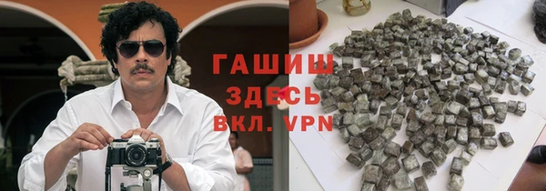 ПСИЛОЦИБИНОВЫЕ ГРИБЫ Слюдянка