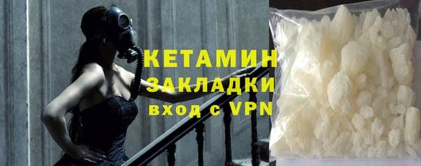 мефедрон VHQ Снежинск