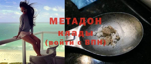 гашишное масло Сосновка