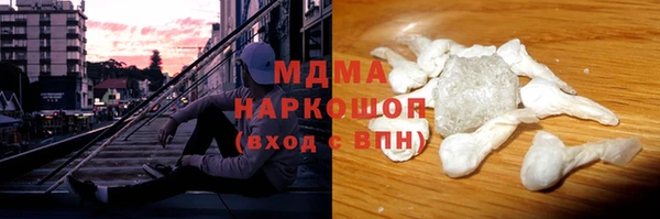 мефедрон VHQ Снежинск