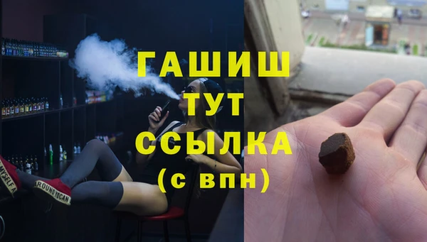 мефедрон VHQ Снежинск