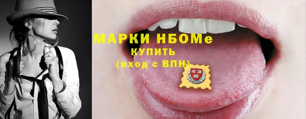 мефедрон VHQ Снежинск