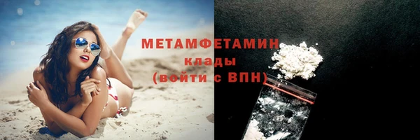 гашишное масло Сосновка