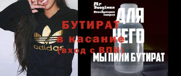 гидропоника Снежногорск