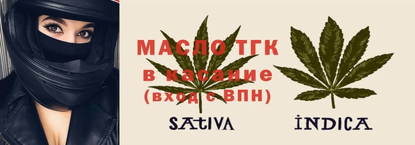 гидропоника Снежногорск
