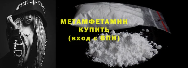 мефедрон VHQ Снежинск