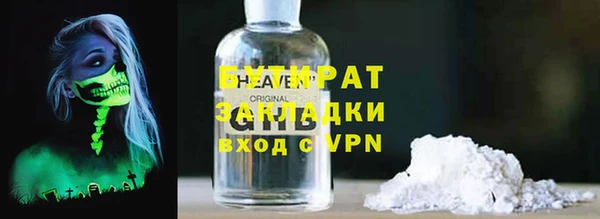 гидропоника Снежногорск