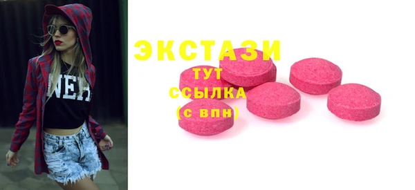 мефедрон VHQ Снежинск