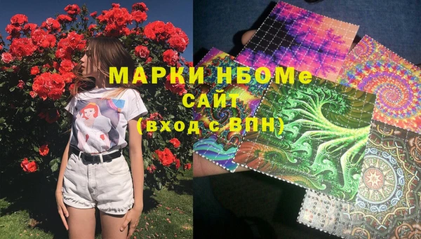 мефедрон VHQ Снежинск