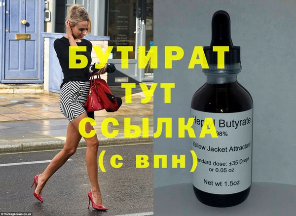 ПСИЛОЦИБИНОВЫЕ ГРИБЫ Слюдянка