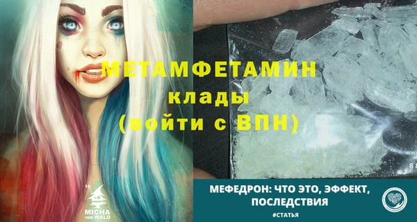 ПСИЛОЦИБИНОВЫЕ ГРИБЫ Слюдянка