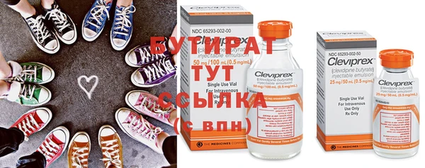гидропоника Снежногорск