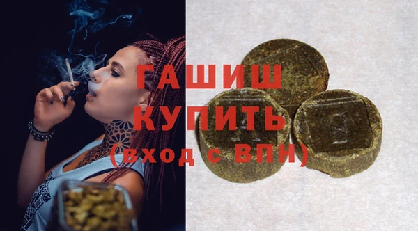 гашишное масло Сосновка