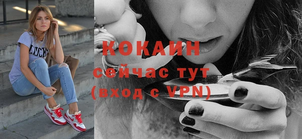 мефедрон VHQ Снежинск