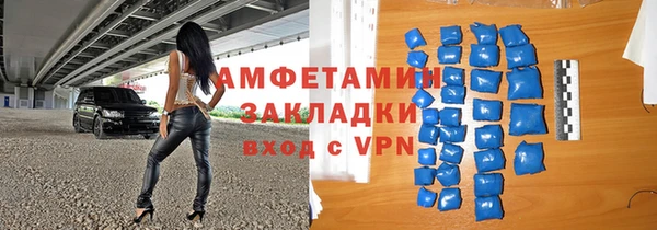 мефедрон VHQ Снежинск