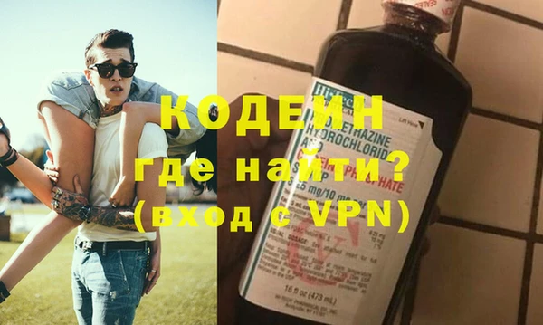 ПСИЛОЦИБИНОВЫЕ ГРИБЫ Слюдянка