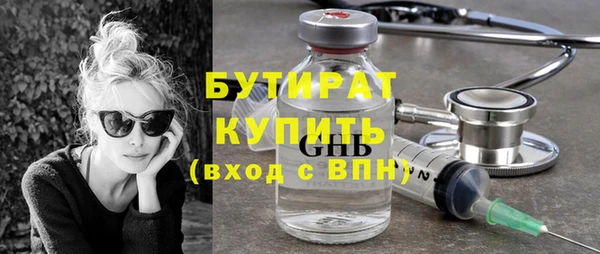 гидропоника Снежногорск