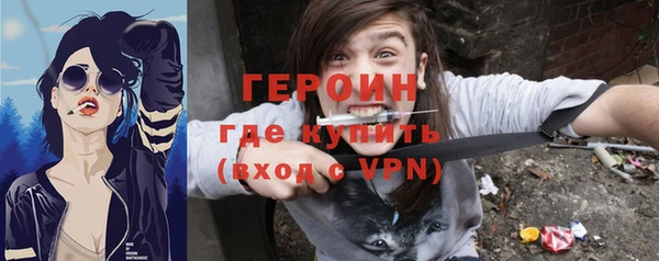 гидропоника Снежногорск