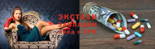 гидропоника Снежногорск