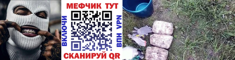 гидра сайт Сычёвка МЕФ кристаллы где найти наркотики