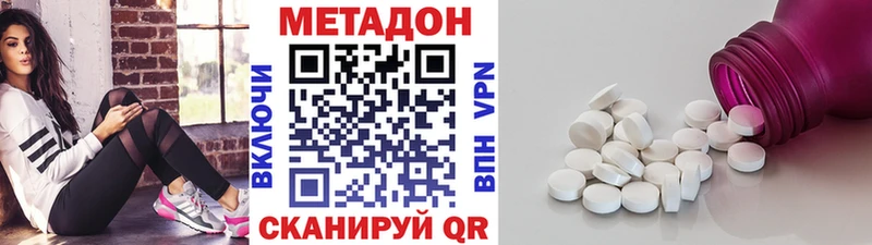 как найти закладки  omg ссылки  Метадон мёд  Сычёвка 