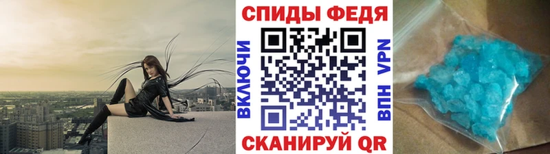 Метамфетамин Methamphetamine  Сычёвка 