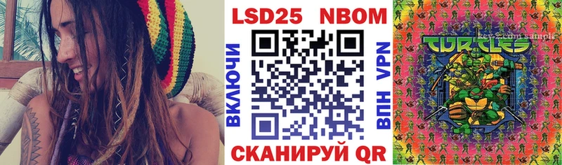 OMG рабочий сайт  Сычёвка  сайты даркнета телеграм  Марки NBOMe 1,5мг 