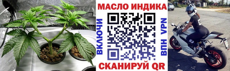 ТГК Wax  Сычёвка 